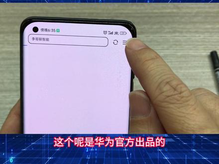 每月几十元的宽带费,有没能被降低速度?宽带测速,心中有数! #网速 #宽带速度 #千兆宽带 #FTTR