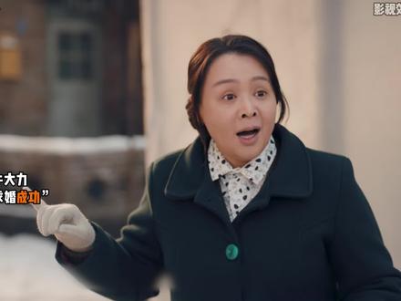 姚玉玲刚答应牛大力的求婚,意外就出现了.#南来北往 #牛大力#姚玉玲 #好剧推荐 #电视剧