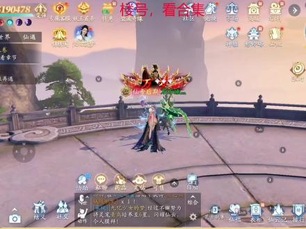 仙遇攻略 仙遇碧波奇缘砸蛋活动兑换建议。砸蛋次数建议
奖池阶段64-79级
秒杀月卡投资党砸260次兑换神魂玉,珊瑚换仙石看情况换风华摇玉。攒90个玉去换狮到功成坐骑。已经换了的。可以不考虑。喜欢这次坐骑有预算-砸600次。可换出来二阶。但是不建议。建议一阶就行珊瑚换草换功力材料飞剑剑魂。神魂玉露神魂锁。
80-89级奖池
砸260次刚好抽出一次坐骑。兑换建议稀世珍宝,天命源晶。
砸400-600次坐骑进阶。兑换天命源晶。稀世珍宝,领域,剑魂。神魂玉露。神魂元石。锁。
90-99级奖池
砸260次抽出坐骑。兑换领域拓展卡。稀世珍宝。
砸400-600次。兑换领域拓展卡。稀世珍宝。天命源晶。多余换剑魂。神魂元石。神魂锁。玉露看洗练情况换。
砸1200次。所有限购东西刚好换完。
砸9999。补飞剑剑魄。100级后将无飞剑剑魄。氪度总预算80+可补。1200RMB一次红色剑魄。
100+级奖池
砸400-600次坐骑1阶。兑换领域拓展卡(6满的不兑换),兑换星仪-五行合一,兑换星仪源晶。稀世珍宝。天命源晶。
砸1200次兑换必要换的东西。坐骑进阶。
砸1600次兑换全部限购。
砸9999。总氪度预算100+。星仪-天穹之核。1200RMB一个。其他神魂重铸材料。
#仙遇