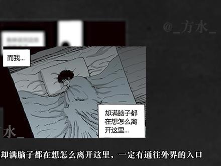 【祝耕夫系列】渔村 #漫画解说 #祝耕夫 #经典漫画