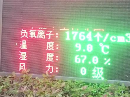 大蜀山:雾霾中的合肥#景点打卡