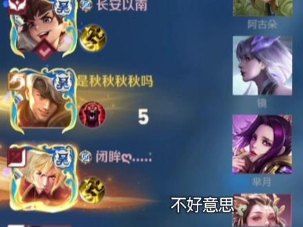 300斤才可以玩东方镜吗不好意思我400斤#王者荣耀