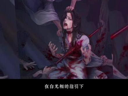 谢怜躺在地上三天三夜,其实他需要一个勇气,一个世间还值得相信善良的勇气,但凡还有一个微小善意,还有一个人愿意。渊中人得雨中笠,雨中笠无疑给了谢怜这个勇气,使他放弃变成白无相发动人面疫。谢怜是幸运的,因为他善良,他坚持,他得到了两顶雨中笠。一顶是花城无条件无疑虑的相信与爱慕,另一顶则来自路人(代表百姓)的雨中笠,就是这无意之举,谢怜心中还是相信世间存有善良,人间还有美好,善良应该被好好对待。