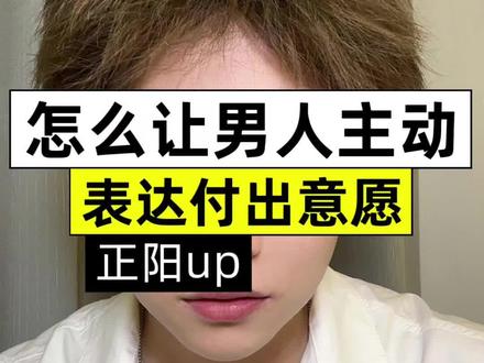 宝宝,你缺不缺钱,我给你转点#恋爱指南#恋爱技巧