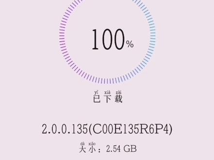 #荣耀20pro #鸿蒙系统 #屏幕录制期待已久的鸿蒙系统终于用上了,从内测报名到换系统成功不够半个月。