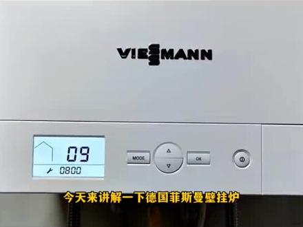 锅炉压力过大,泄压方法来啦……#贵阳 #地暖 #暖气片 #黔沃森暖通 #同城装修的朋友看过来