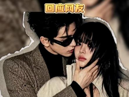 家人们我就说咱们的努力一点也不会白费!#张凌赫 #田曦薇 #田作之赫 #花少导演在约张凌赫田曦薇#花少8