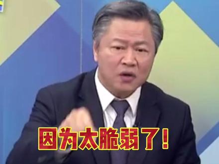 台湾学者赖岳谦:美国根本不敢和中国大陆发动一场战争,因为他太脆弱了#最热点 #美国