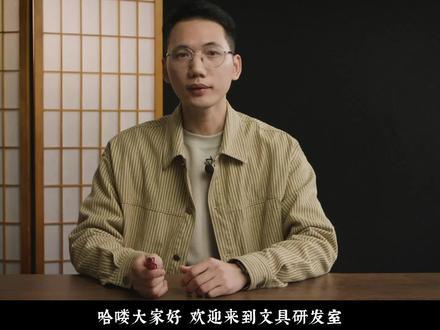 #钢笔#文具控#涨知识 LAMY凌美中国红,重新打磨汉字笔尖