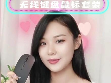 Acer宏碁无线蓝牙键盘鼠标套装可充电键鼠笔记本手机平板华为安卓苹果可用 #无线键盘鼠标 #无线键盘 #无线鼠标 #威亚严选 #3c好物推荐