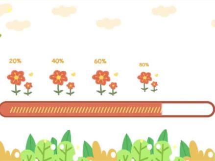 公开课赛课准备得怎么样啦?用上这个进度条动效,校长都要赞不绝口!#希沃白板 #课件