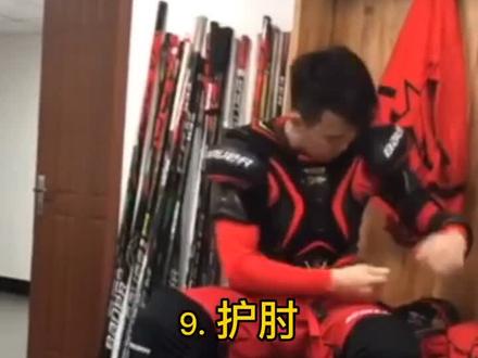 根红苗正中国球员@英如镝 挑战3分钟穿齐护具。这些装备主页光是数就要数半天 #男装 #潮牌穿搭