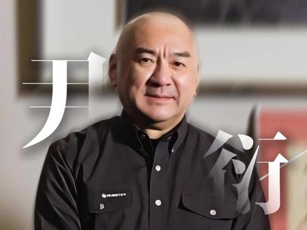 “大润发之父”尹衍梁走了,他把超市开进千万家,把平价留给百姓,把95%财产捐给社会,北大光华、唐奖、医院……他捐出的不只是钱,是“富而有责”的良心。一个时代落幕,一种商道长存。#尹衍梁 #大润发 #慈善 #许戈辉