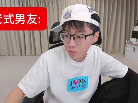 感觉@陈泽- 是那种让你买大疆下楼买了个大酱回来了#陈泽 #陈泽直播录屏 #搞笑 #老式男友 #老人