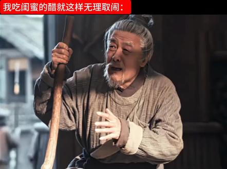 到底是谁在不喜欢樊长玉?#逐玉樊长玉