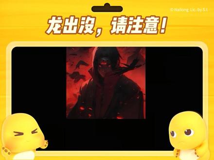 只会在背后议论上不了台面的东西