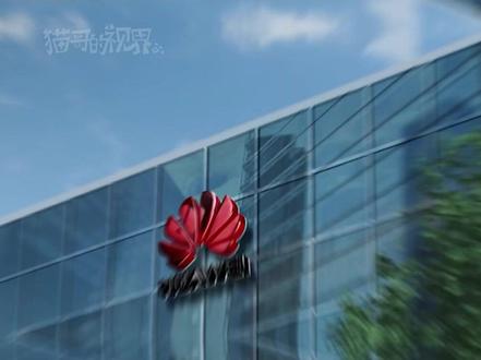 华为发布韬定律,对中国半导体产业有什么影响? #科技创新 #半导体