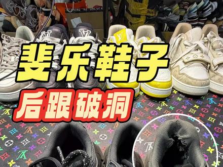 斐乐鞋子修复#修鞋#换内衬#鞋子修复#手艺人