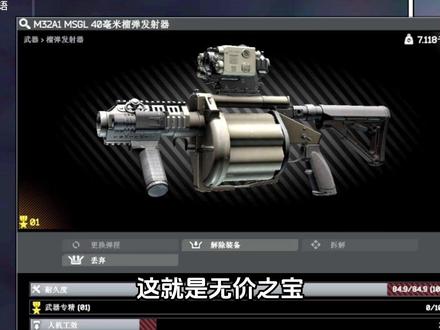 6管榴弹炮,火力爽到爆#逃离塔科夫 #游戏日常