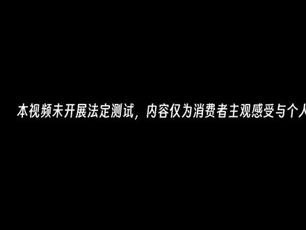 机械革命极光X 2026 值得购买吗? 今年存储大涨,很多同学吐槽说现在的配置还不如去年,2026届的高考生甚至被称为“最惨一届”。说实话,用去年的眼光看今年,确实难受,但这大学总不能不带电脑去上吧? 在这种大环境下,我搞来了这台全新的机械革命极光X 2026。作为一贯的口碑销量担当,它今年交出了一份惊人的答卷:Ultra 7 251HX + 满血5060,最离谱的是在全新内吹散热架构下,双烤整机功耗直接顶到了200W!还有那块丧心病狂的300Hz/100%DCI-P3神仙屏幕。
到底今年的极光X还能不能“无脑冲”?双狂暴模式体验究竟如何?看完这期视频你就全明白了! 如果视频对你的选购有帮助,求各位看官老爷一个免费的【一键三连】!你们的支持是我更新的最大动力!#大学生游戏本推荐 #机械革命 #极光X #RTX5060 #Ultra7