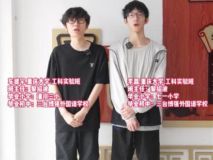 三台中学2026年高考学子圆梦985,家长送锦旗感念师恩。春风化雨悉心栽培,不负少年逐梦之路。#三台中学 #金榜题名 #2026高考 #谢师恩 #送锦旗
