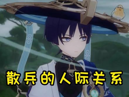 散步的妈妈们#六入尽明诸相皆无 #原神 #原神剪辑 #雷电将军 #纳西妲