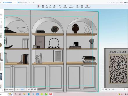 酷家乐自带模型材质无法吸取如何解决#酷家乐#酷家乐教程 #室内设计 #酷家乐渲染视频 #酷家乐培训 @DOU+小助手