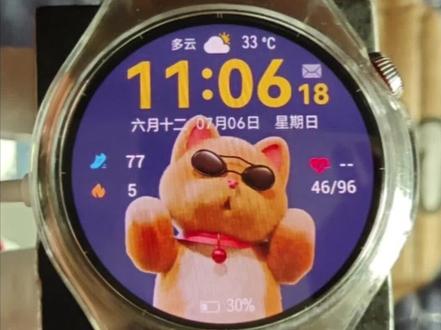 关于华为watch5是蓝牙微信,不是独立微信#蓝牙微信 #独立微信 #华为watch5 #智能手表 #遥遥领先