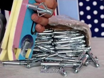 #中空壁虎 #石膏板膨胀螺丝 #膨胀螺丝 #吊顶 中空壁虎膨胀螺丝专业用于各种板材,吊顶。
