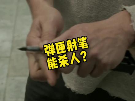 电影里为了视听效果,可以天马行空#动作电影 #枪战片 #实用射击 #IDPA #IPSC @Ranger-游侠