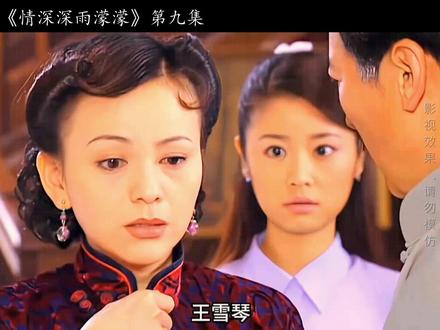 黑豹子得知当年李副官离开陆家的真相,用鞭子抽打雪姨和尔豪!! #情深深雨濛濛 #琼瑶剧 #经典影视解说 #重温经典影视剧 #我的观影报告