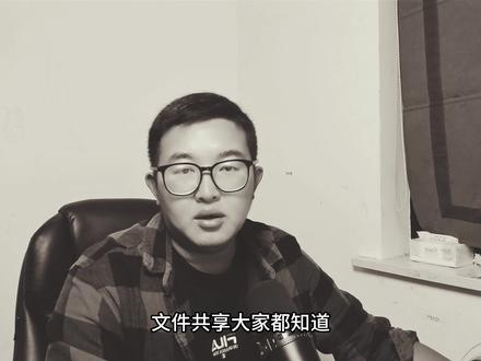 文件共享,常用的方式一点都不安全,你以为别人只看你共享的东西 #电脑技巧 #电脑 #电脑知识
