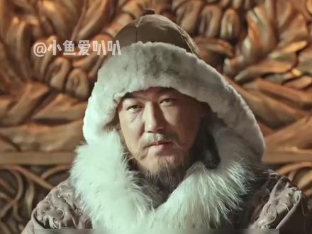 元老板不懂艺术但也不干预艺术#元朝 #忽必烈 #清朝 #历史