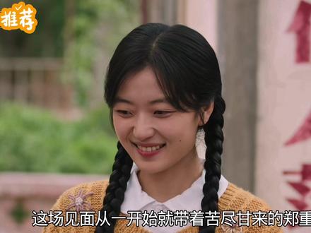 方穆扬父母平反,许红旗彻底倒台,权利崩塌,接下来就是冯琳了#纯真年代的爱情 #影视剧名场面 #孙千 #陈飞宇