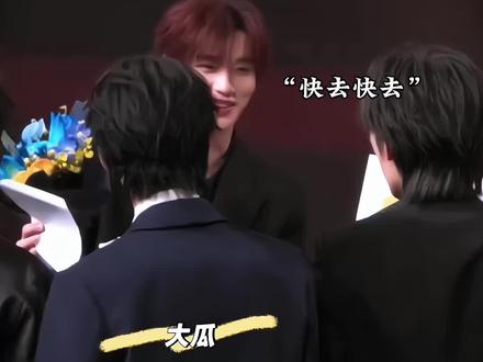 丁程鑫:鬼点子生成中……
#丁程鑫 #时代少年团 #李飞 #微博之夜 #搞笑