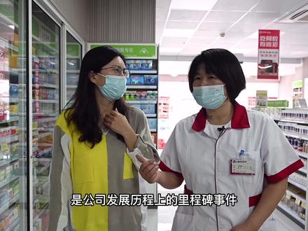 山东立健药店对迪沙药堂100%股权变更的完成,改变了以往威海连锁药店的格局,为市民买药提供多元化选择。#健康 #养生