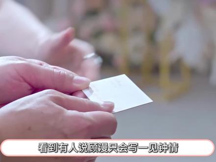 原著最初版林屿森出场好潦草啊…#骄阳似我 #赵今麦 #宋威龙