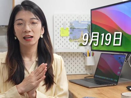 iOS17正式版今天推送:总结让生活高效的5个点#iOS17 #iOS17正式版 #ios17新功能 #iPhone15 #实用app安利