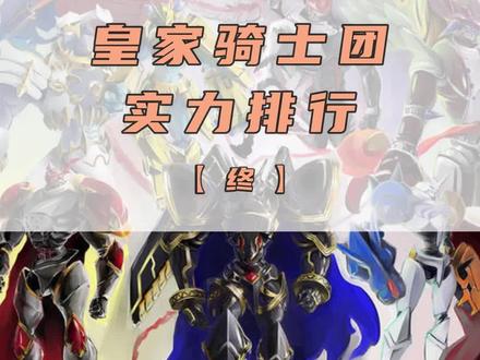 #童年动画 #数码宝贝 法姐第一,我相信就冲这xx,你们也没意见吧?