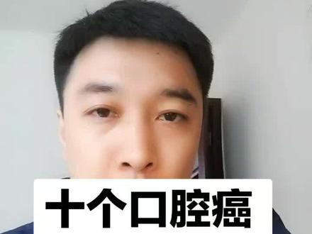 槟榔有成瘾性,还会致癌!关注我,每天了解更多健康知识!