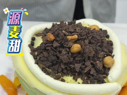 幸福是一份源麦甜 ! 那我要选芒果 开心果奶冻 黑巧榛子燕麦脆#幸福的味道 #强烈推荐 #源麦甜重大店 #所有零食立刻打入冷宫 #冻门