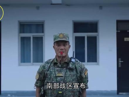 果敢同盟军攻打老街,我使馆发出紧急提醒,解放军在中缅边境演训