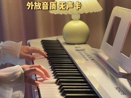 宝藏国货折叠重锤电钢琴分享来啦 #珠江艾茉森折叠重锤S90#折叠重锤电钢琴#电钢琴推荐#珠江飞键重锤折叠钢琴S90#618好物推荐