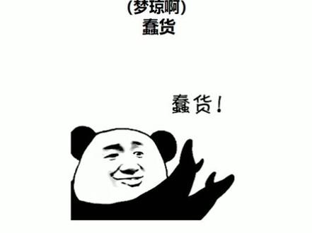 #韩语 #打卡 #花样怼人 来吧~#韩语韩语韩语