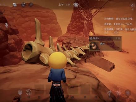 #超自然行动组#第五人格 单人抓地龙攻略