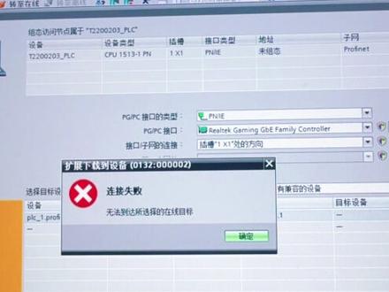 西门子博途TIA博图软件V15 V14 V16 V17 V18 V19 V20使用问题解决方案
专业提供西门子TIA博图软件全版本技术支持,包括安装指导、授权激活、仿真配置、通讯设置等常见问题解决。
1. 软件安装问题:解决安装失败、兼容性错误、组件缺失等问题,支持Win7/Win10/Win11系统环境配置。
2. 授权管理服务:处理许可证检测不到、授权丢失、试用期重置等问题,提供多种授权解决方案。
3. 项目移植升级:协助旧版本项目迁移到高版本(如V15升级到V18),避免程序兼容性报错。
4. PLC/HMI调试:解决通讯连接异常、仿真失败、变量同步错误等实操问题。
#西门子 #西门子plc #博图v16 #博图软件 #博图仿真