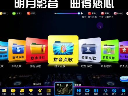 闲置电脑组建家庭KTV、电脑秒变点歌机、省的不止一点点、不需要网络就可以使用#KTV #歌曲 #热门音乐🔥 #经典老歌