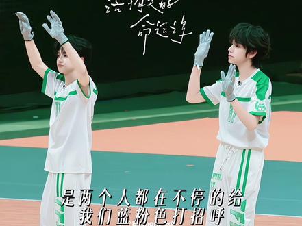 这次是🩵🩷给的底气#橹 #穆 #橹穆 @抖音小助手 @DOU+小助手