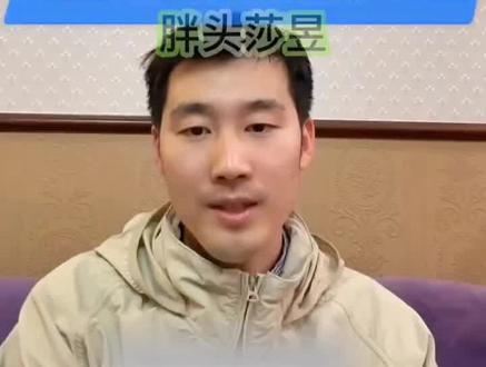 楚钦老师奥运会前打了很多封闭针,以后一定要健康啊#王楚钦封闭针