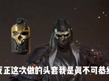 依旧卤蛋突围#暗区突围 #暗区突围创作先锋营